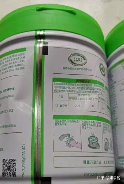 飞鹤最新爆料消息今天是真的吗,今日消息真实性揭秘