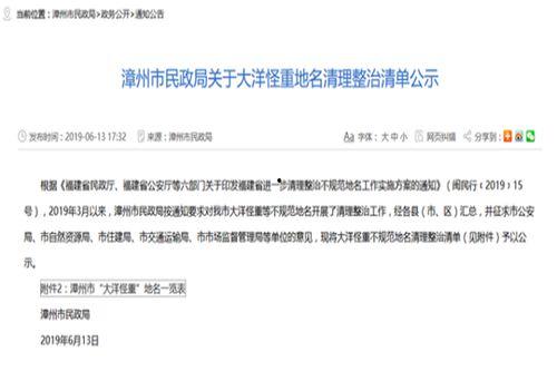 福建省最新爆料,揭秘神秘事件背后的真相