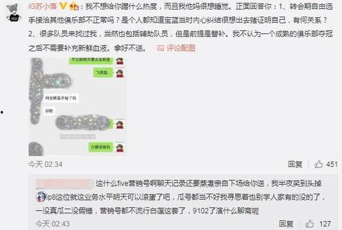 宁陵吃瓜最新事件爆料,揭秘背后惊人真相