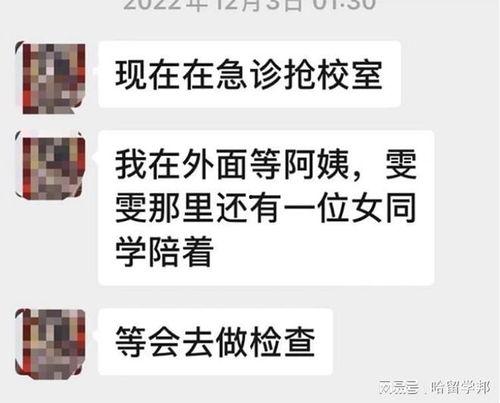 本溪最新爆料新闻报道网,揭秘事件背后惊人真相