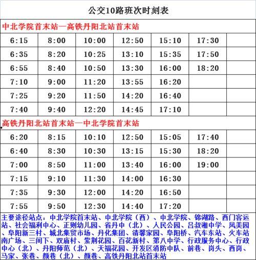 钦州抓赌爆料案件名单最新,最新名单曝光，涉案人员身份揭秘！”