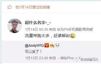 微博最新爆料今日头条,微博最新爆料，揭秘娱乐圈惊人内幕！#