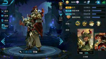 王者荣耀s5最新爆料战令皮肤,神秘爆料，全新英雄风采绽放