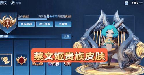 女娲v7皮肤最新爆料,神秘力量觉醒，全新视觉盛宴即将来袭！