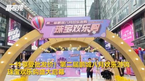 鹏城最新消息爆料