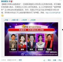 娱乐最新爆料新闻报道,明星动向大揭秘！