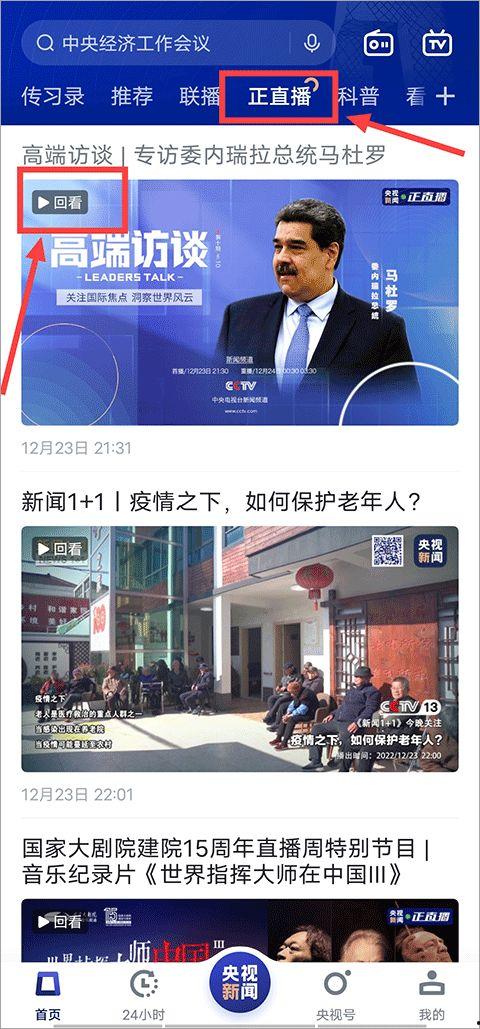 缅北最新爆料新闻直播,直播揭露惊人内幕，揭秘缅北局势风云变幻