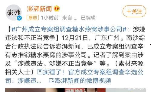 浙江网购爆料事件最新