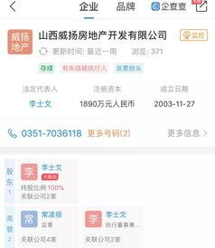 山西观察爆料最新消息今天,今日最新热点事件追踪