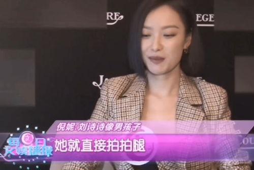 肖战倪妮最新爆料视频播放,揭秘幕后故事，精彩瞬间抢先看