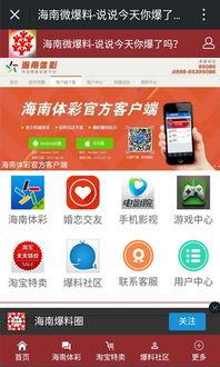 版本最新爆料软件有哪些,盘点当前热门的生成式软件应用