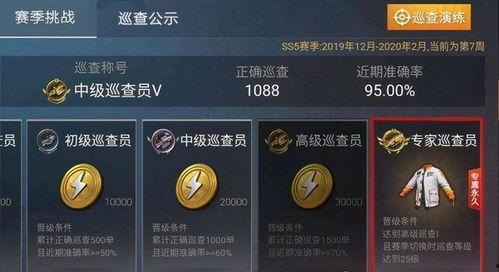 和平精英主播爆料最新,神秘更新即将到来，游戏体验再升级！